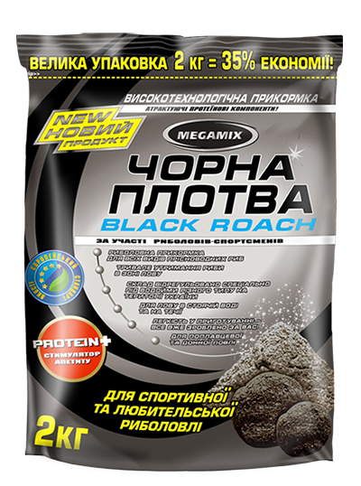 Чорна плотва