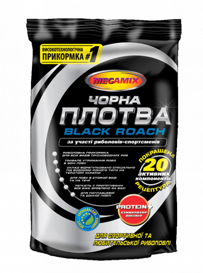 Чорна плотва