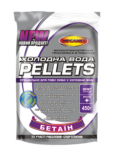 Холодна вода Бетаїн pellets
