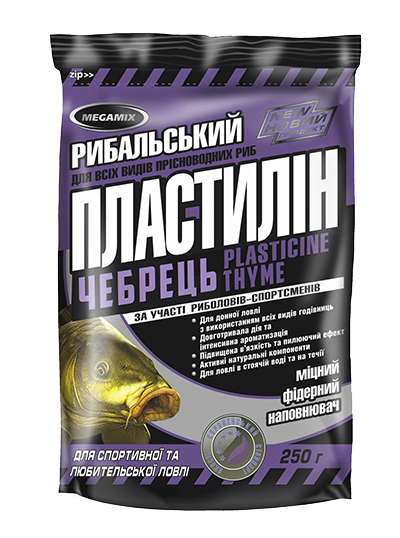 Пластилін чебрець