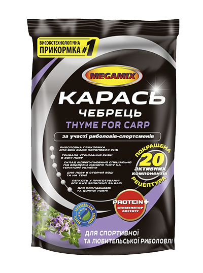 Карась чабрец