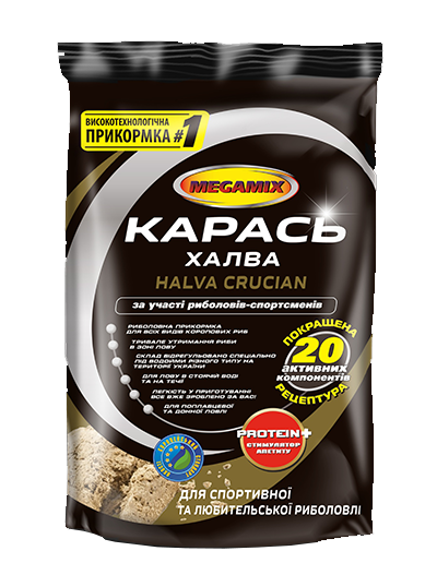 Карась халва